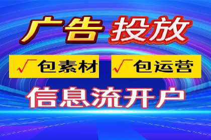 百度信息流广告在移动端的应用与效果